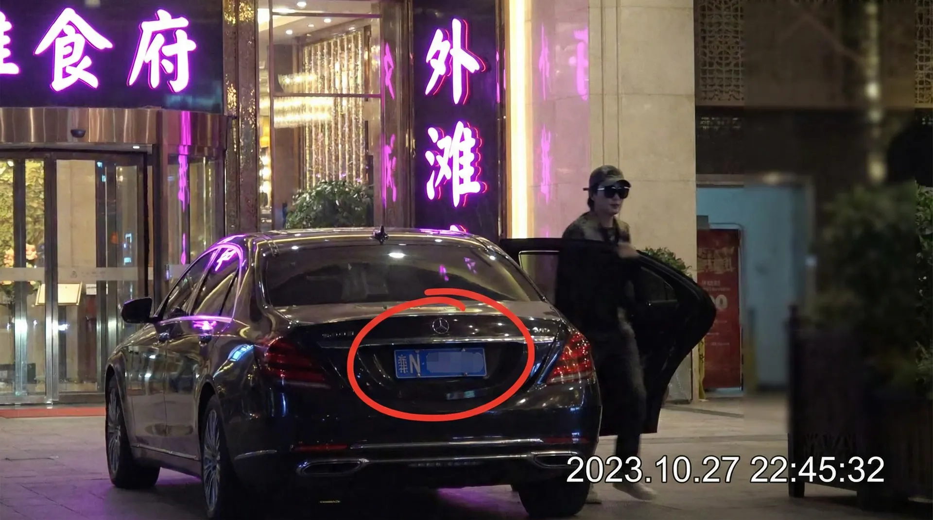 和记官网 - 豪车餐厅外被拍