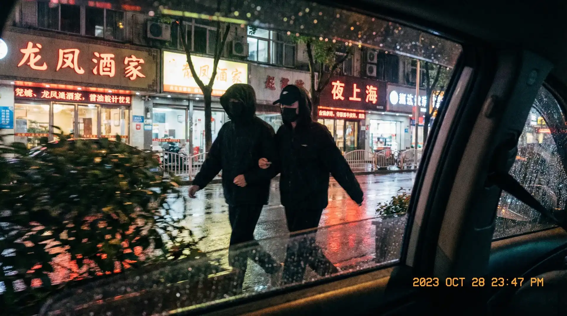 和记官网 - 顶流明星深夜密会现场抓拍照片